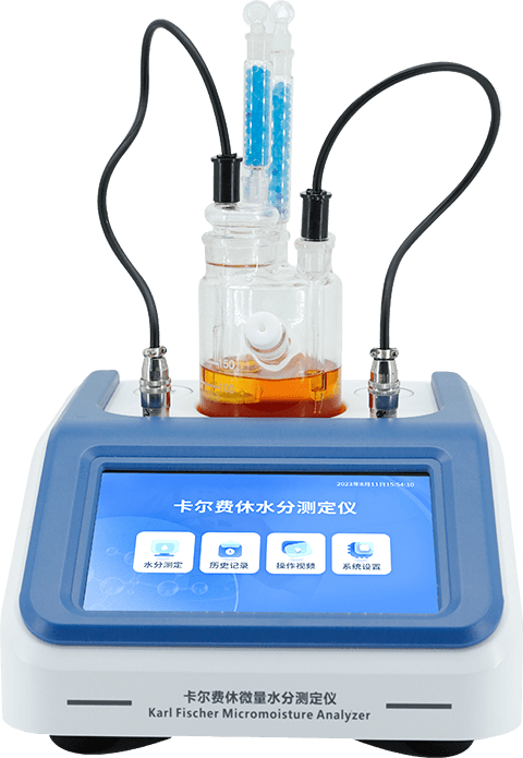 溶剂水分检测仪